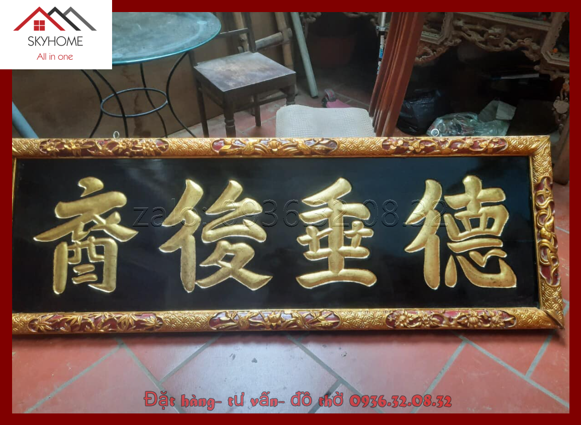 Hoành phi gỗ phòng thờ chữ Đức thuỳ hậu duệ